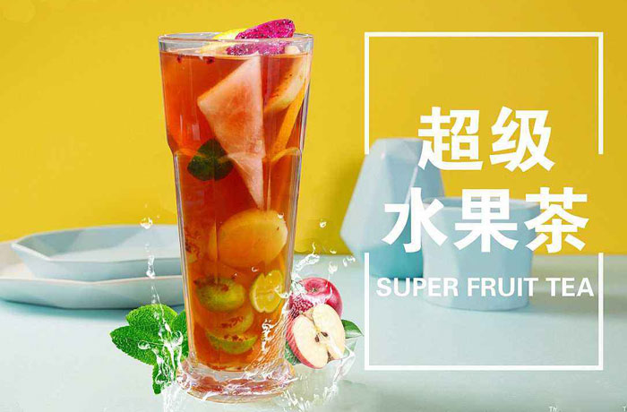 天等水果茶培训